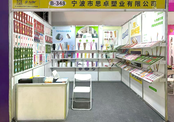 We are a professional manufacturer specializing in straw production as well as OEM/ODM customization.